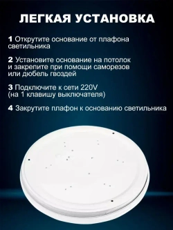 Люстра светодиодная потолочная цвет "Дерево светлое" мощностью 60Вт с пультом, площадь освещения до 15кв.м.