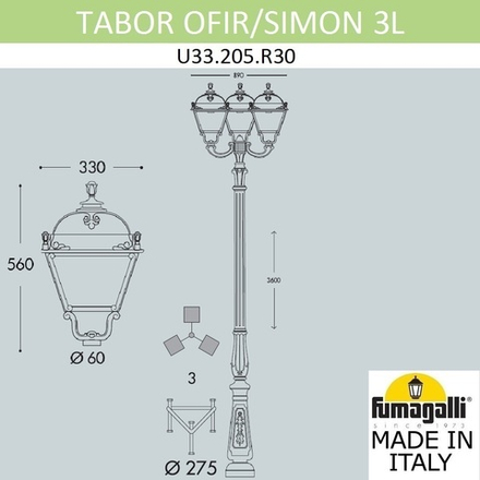 Парковый фонарь FUMAGALLI TABOR OFIR/SIMON 3L U33.205.R30.AXH27