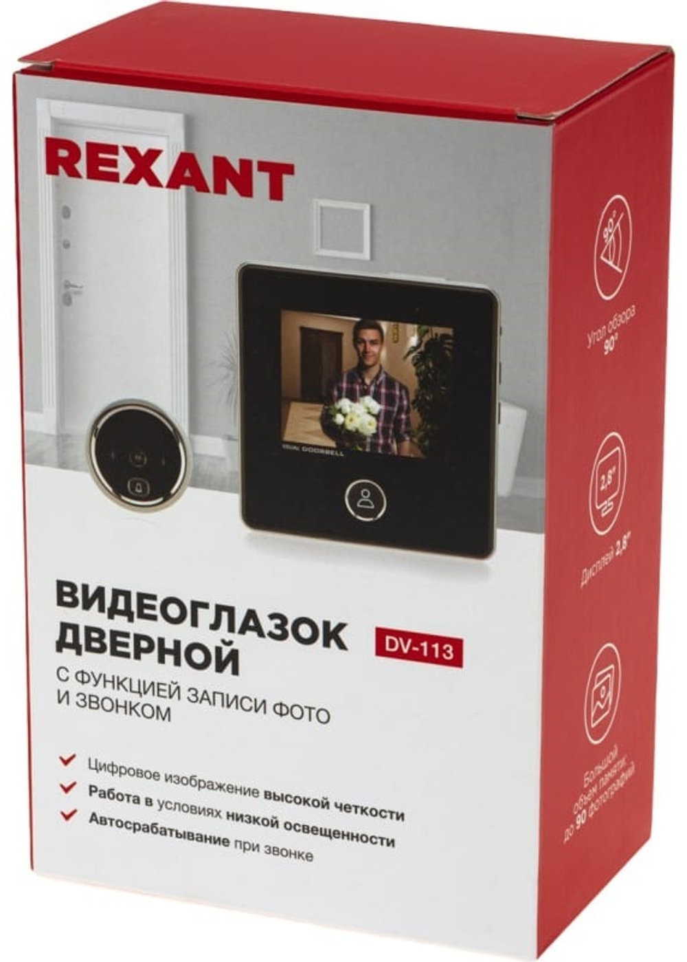Видеоглазок  Rexant 45-1113
