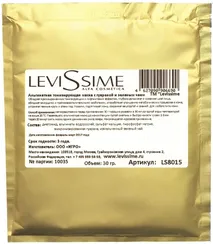 Альгинатная тонизирующая