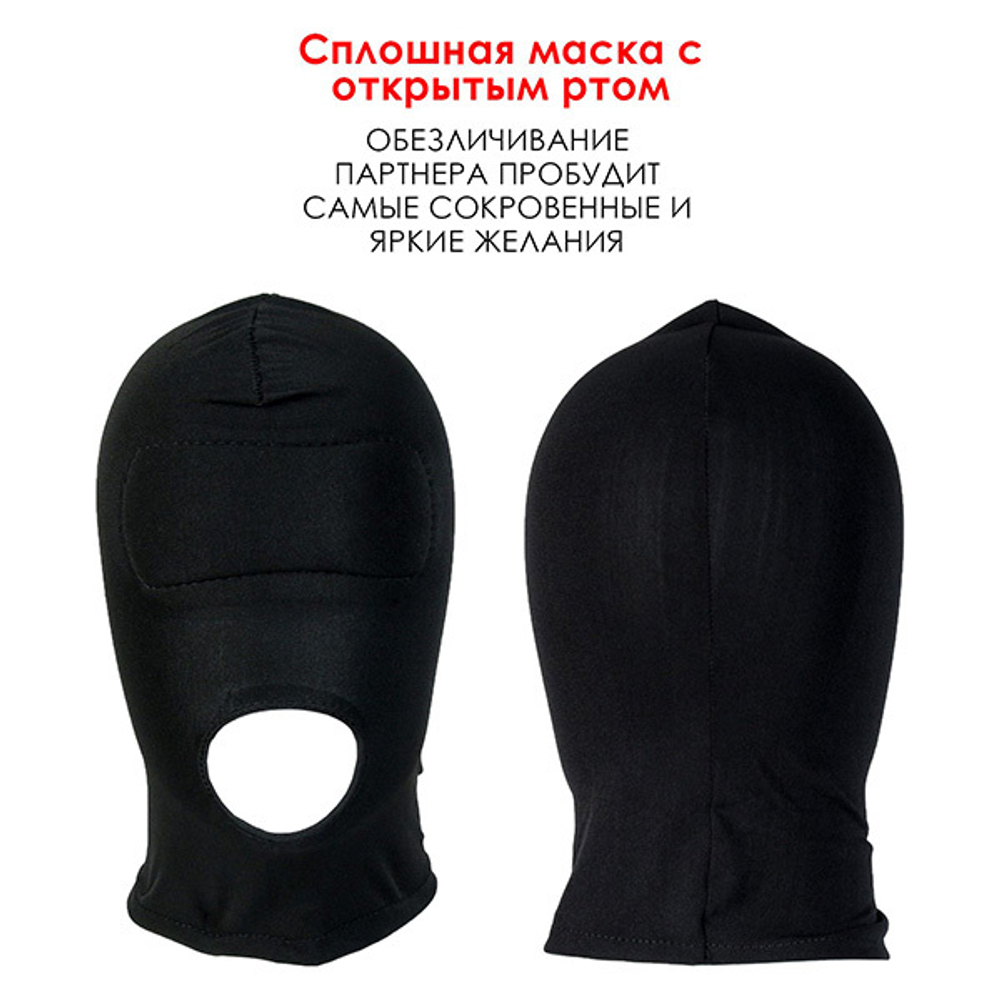 Эротический набор Сима-Ленд Живем один раз