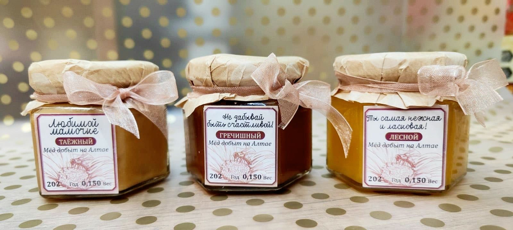 Подарок маме. Набор мёда из 5 баночек по 0,150 гр.