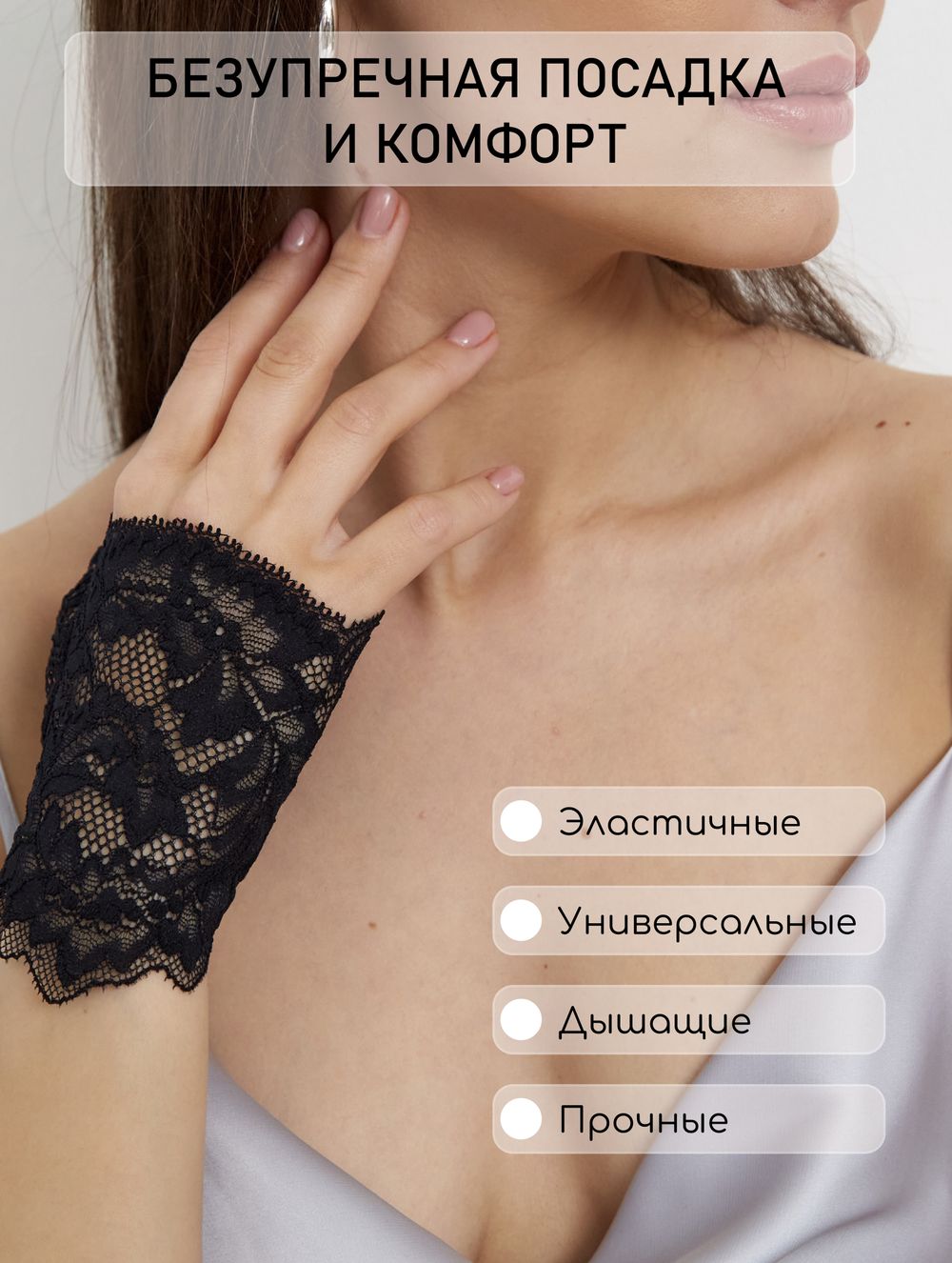 Митенки женские 0611-08 черный