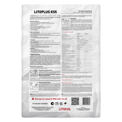 Клей для плитки LitoPlus K55 белый, 25 кг Litokol (Литокол) (К55)