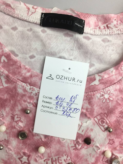 Футболка Lukaixier летняя 46 размер