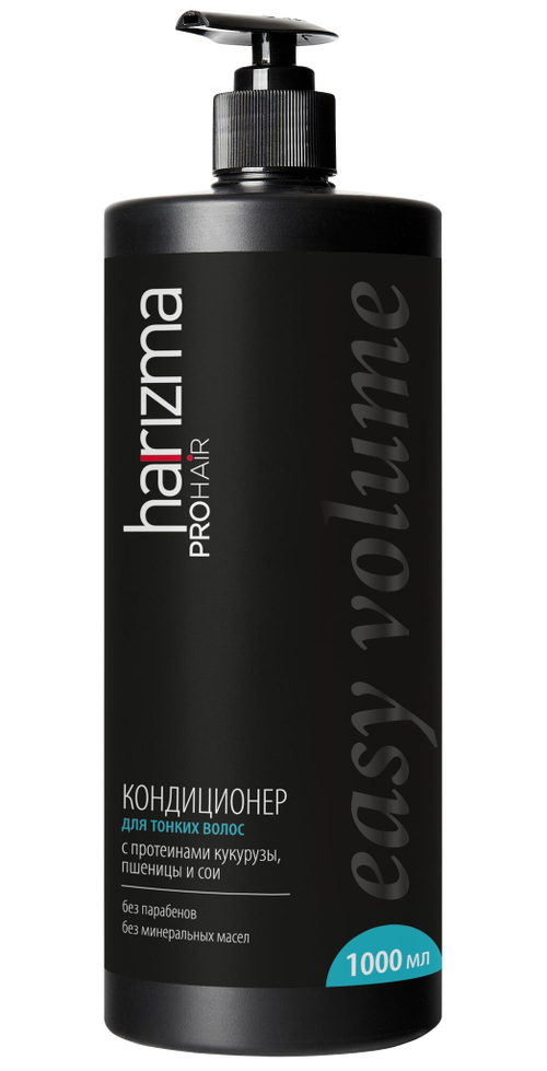 Кондиционер для тонких волос Harizma Prohair Easy Volume, с дозатором, 1000 мл (h20405)