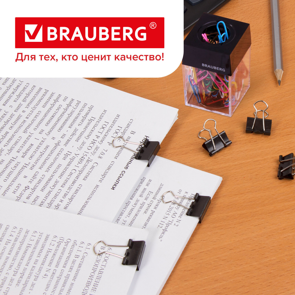 Зажимы для бумаг BRAUBERG комплект 12 шт. 19 мм на 60 листов черные картонная коробка (12 штук в упаковке)