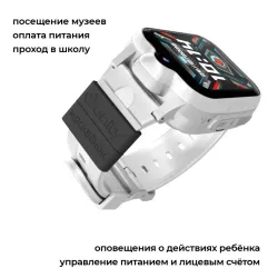 Модуль для часов Москвёнок ROCKET чёрный (проход + питание)