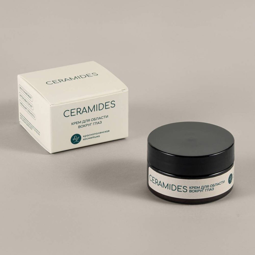 Крем с церамидами для кожи вокруг глаз