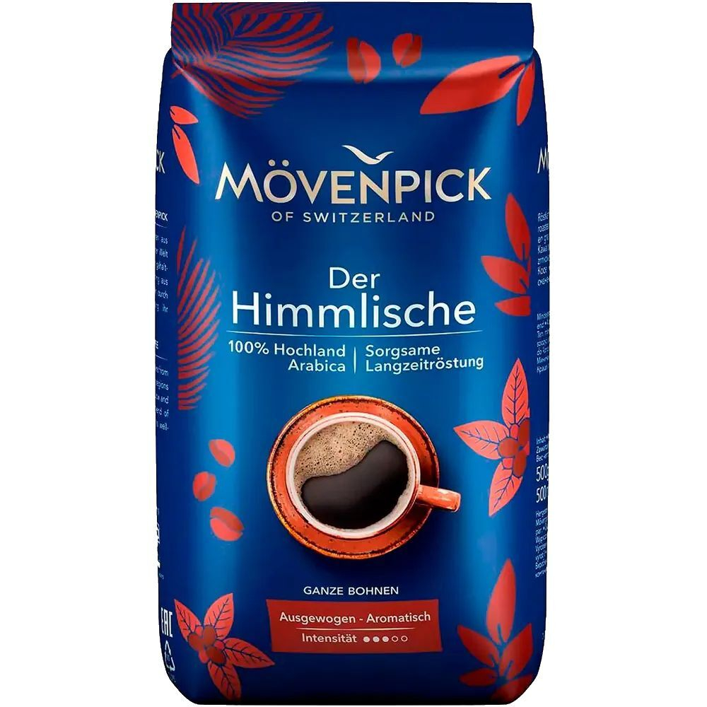Кофе в зернах Movenpick Der Himmlische 500 г