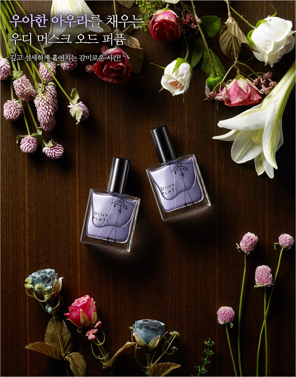 Too Cool For School Dinoplatz Paradino