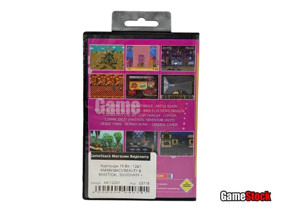 Картридж 16-Bit - 12в1 ANIMANIACS/BEAUTY &amp; BEAST/CAL .50/DONKEY +