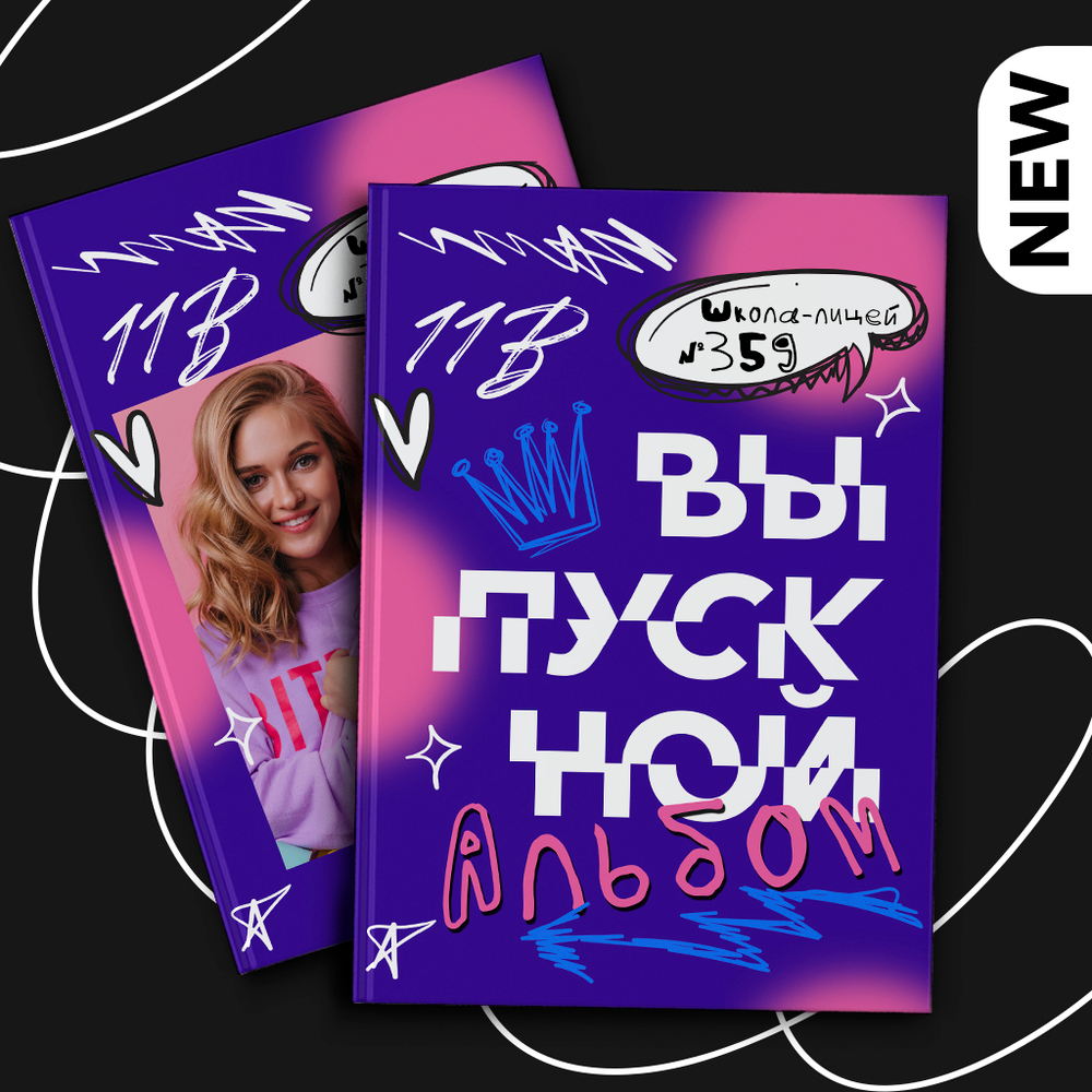 PSD-Шаблон фотокниги "Purple Bloom"