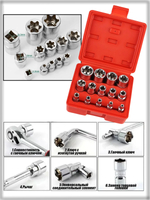 Набор головок звездочек 14 шт, торцевые головки для автомобиля набор Е-профиль ,1/4, 1/2, 3/8, звёздочки