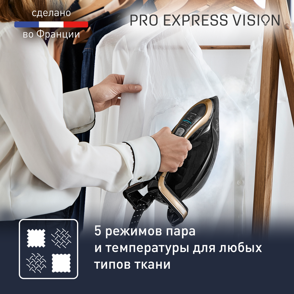 Парогенератор с умной подсветкой Tefal Pro Express Vision GV9820E0