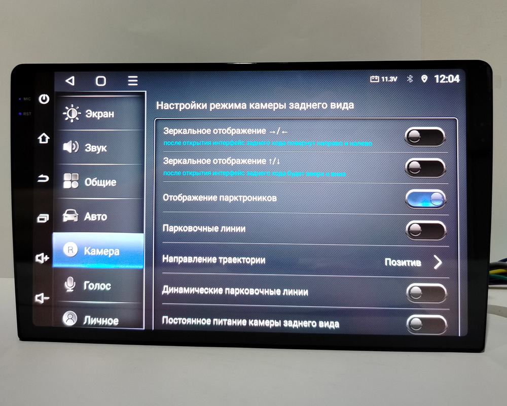 Автомагнитола 2Din 10"AHD Android 4+64GB DSP+CR RUYCH 2K-CC3