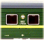 Купейный вагон (зелёный) герб с орлом, РЖД, (V Эп.)
