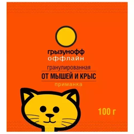 Гранулированная приманка от грызунов Грызунофф 100 г