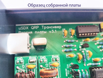 Всеволновый uSDX трансивер. Версия платы 3.1 на два диапазона