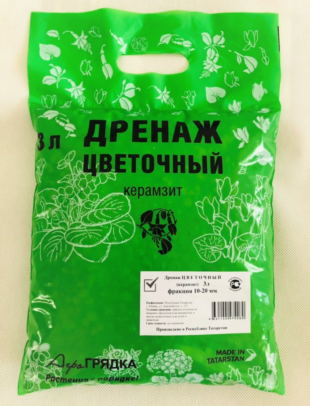 Дренаж керамзитовый Цветочный фракция 10-20мм 3л