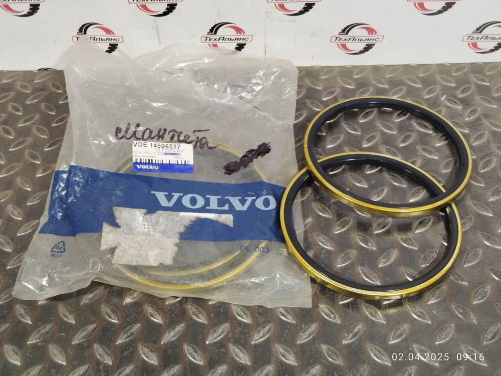 Сальник 14596537