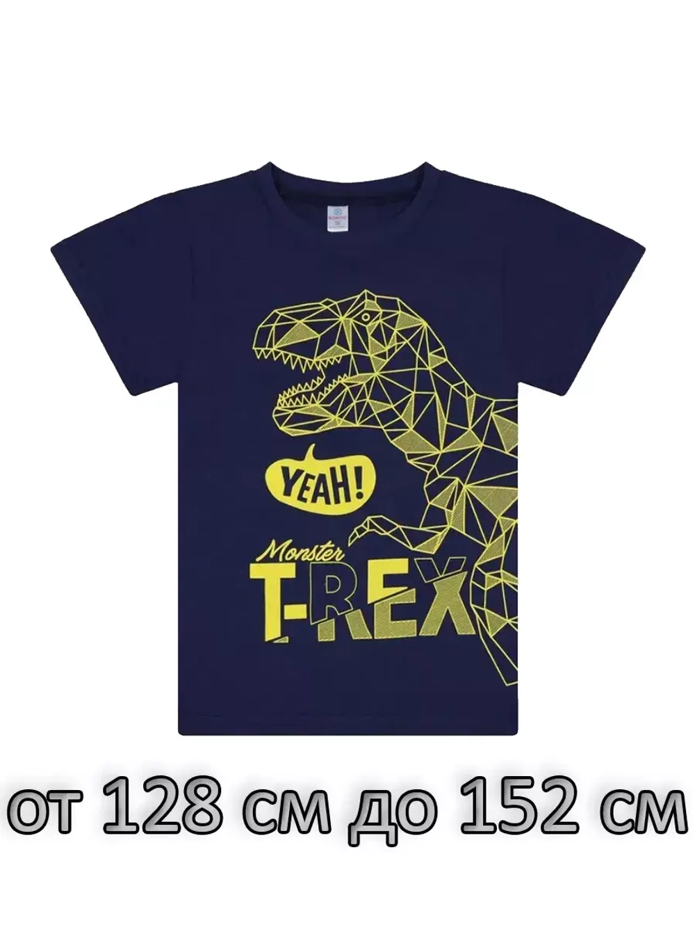 Футболка для школы.мальчика.1 шт