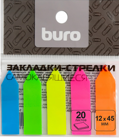 Закладки клейкие пластиковые СТРЕЛКИ 45*12 мм. 5 цветов по 20 л. (100 л.) неон Buro