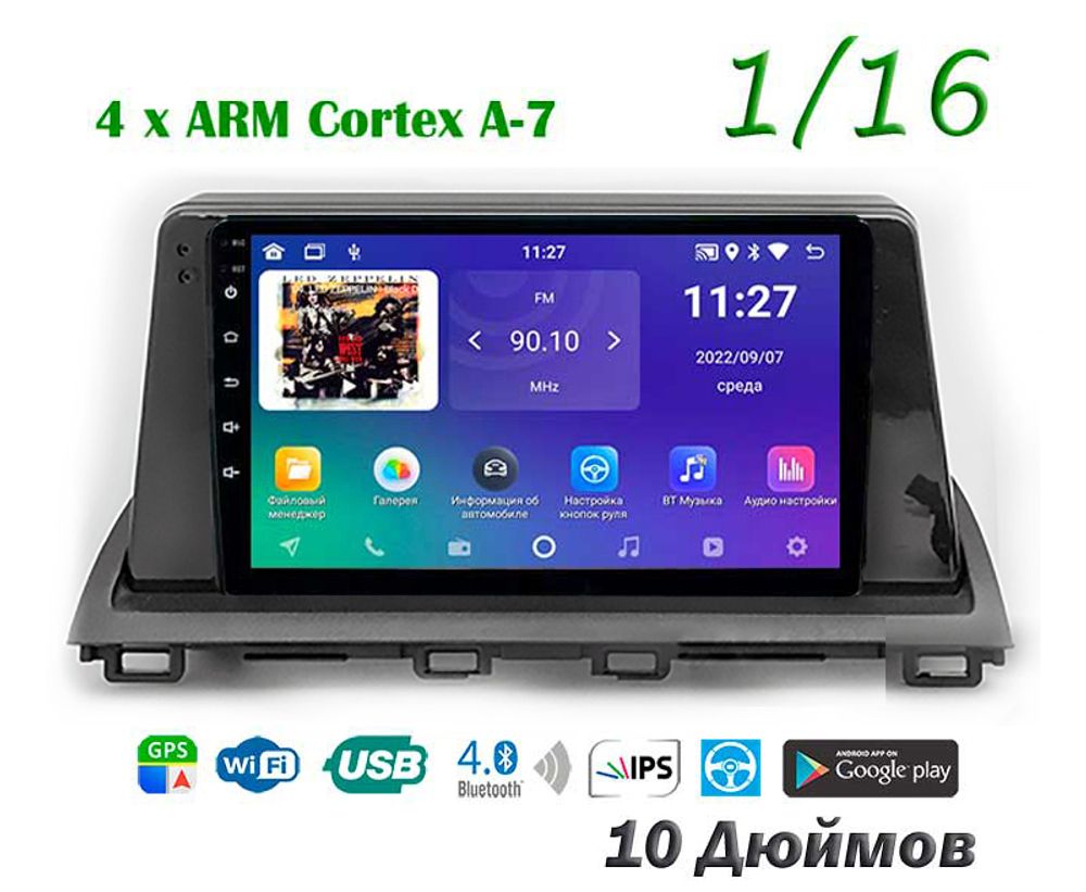 Topway TS7 1+16GB 8 ядер для Mazda CX-4 2016-2020