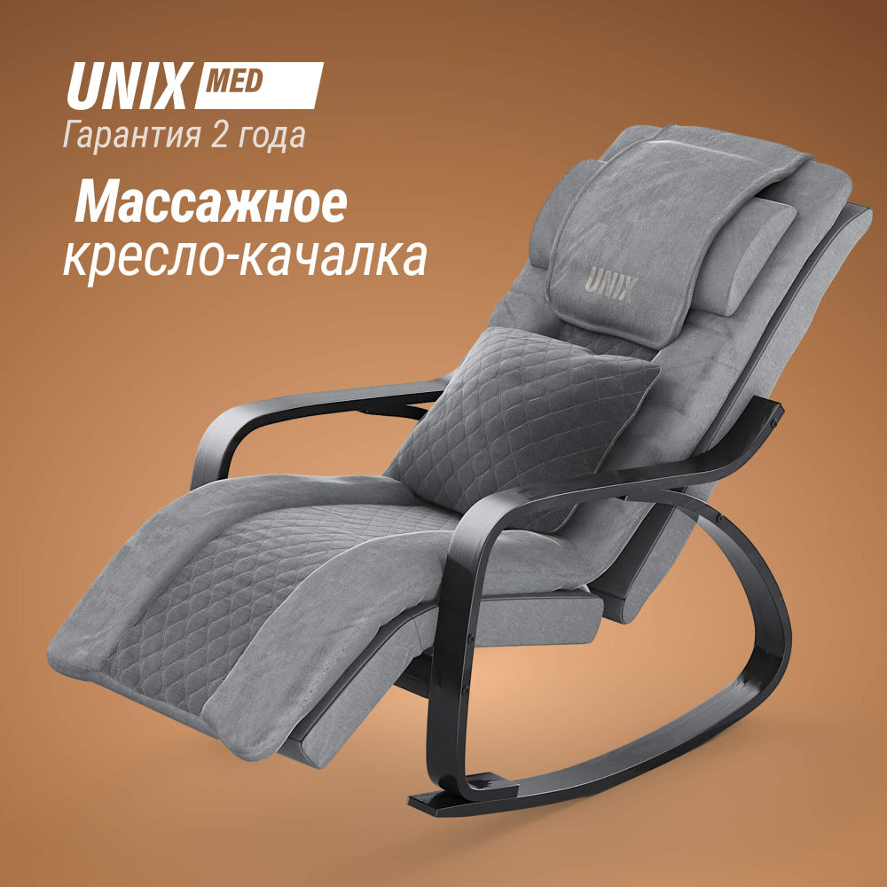 Массажное кресло Unix Avola Grey