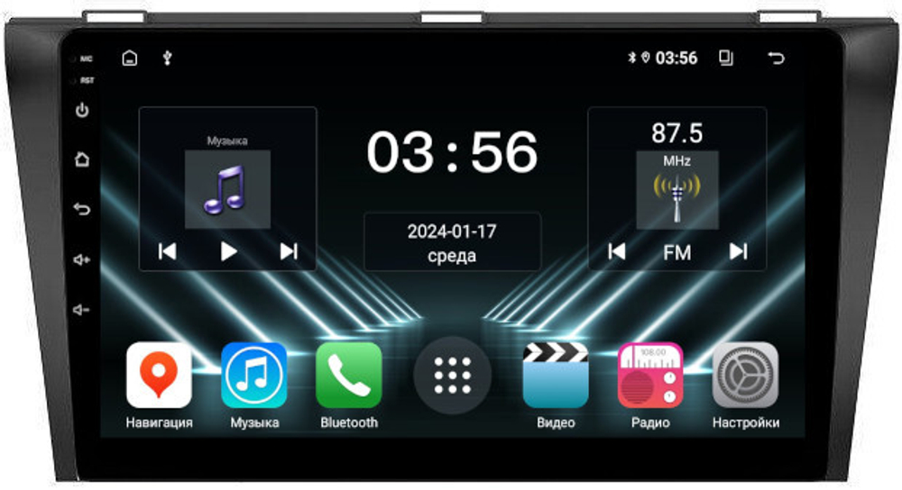 Магнитола для Mazda 3, Axela 2003-2009 - FarCar DX161M монитор 9" IPS на Android 13, 4+64Гб, CarPlay