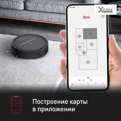 Робот-пылесос Tefal X-plorer Serie 120 Animal & Allergy RG7865WH