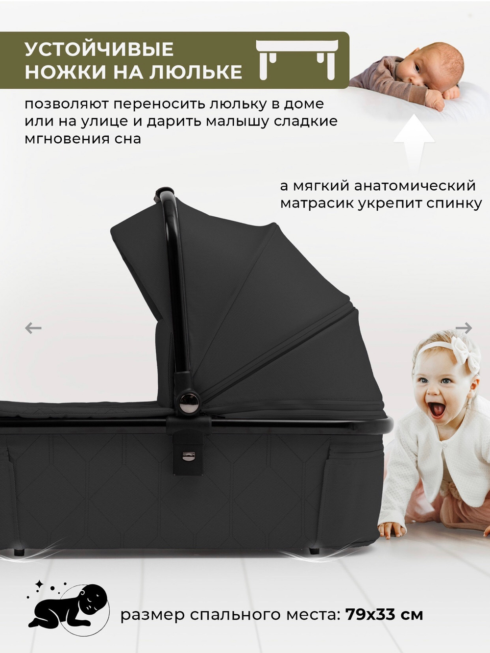 Коляска 3в1 Sweet Baby Verde Black
