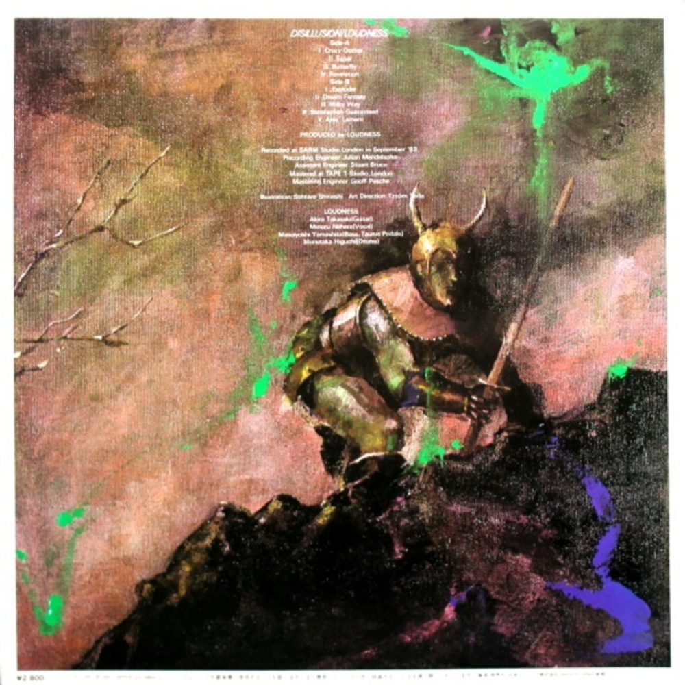 Loudness / Disillusion (LP)