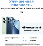 Смартфон realme C63 8/256 ГБ RU, Dual nano SIM, кожаный синий