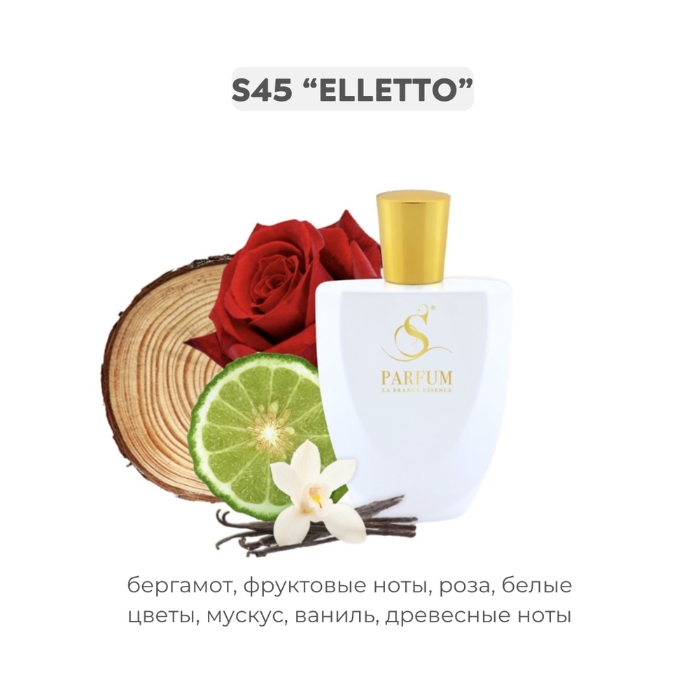 S45 Elletto - авторский от S Parfum , парфюмерная вода