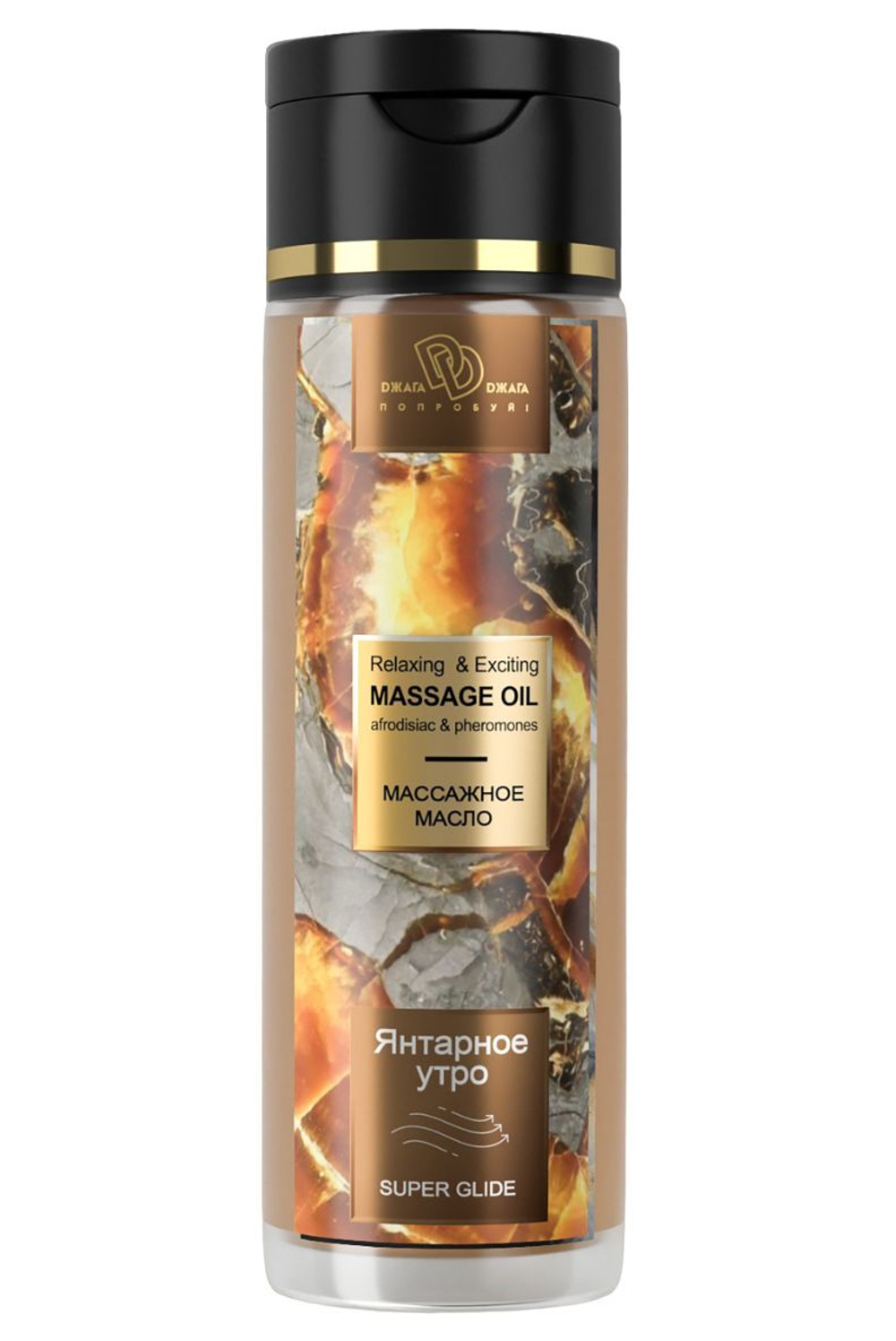Массажное масло «Янтарное утро» - 250 мл.