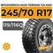 BFGoodrich Mud-Terrain T/A KM3 245/70 R17C 119/116Q