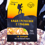 Каша гречневая с грибами 700 г ("Здоровая Еда")