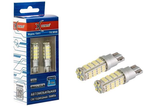 Лампа светодиодная 12V 5W без цоколя белый 54 SMD 2 шт. Xenite