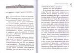 Покаяния отверзи мне двери, Жизнодавче. Поучения на Великий пост. О покаянии. Архиепископ Аверкий (Таушев)
