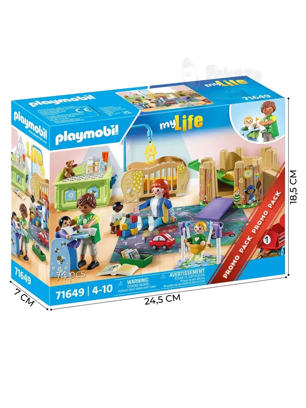 Набор Детский сад Playmobil 71649