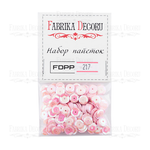 Набор пайеток - 217