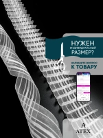 Лента для штор под крючки Тесьма для штор