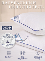 Подушка пуховая Вега Люкс 50х90 Белая