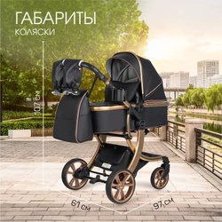 Коляска трансформер Aimile Adventurer черный