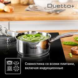 Набор посуды Tefal Duetto+ 6 предметов G719S674