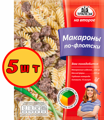 Смесь Макароны по-флотски. Трапеза на второе х 5 шт.