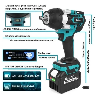 Гайковерт аккумуляторный ударный бесщеточный 21В 1000Нм 2акб 6.0Ач