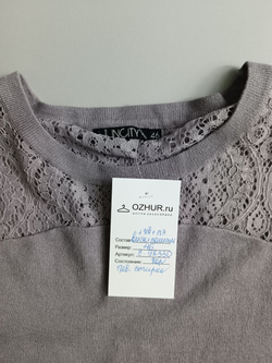 Джемпер INCITY с ажурными вставками 46 размер