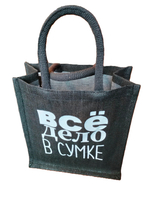 Женская сумка-шоппер джутовая.